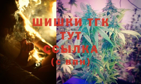 mdma Вязники