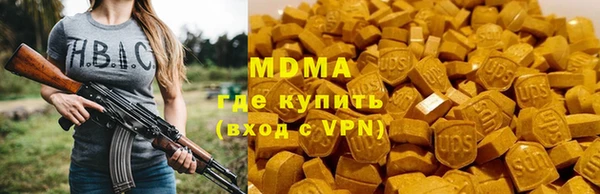 mdma Вязники